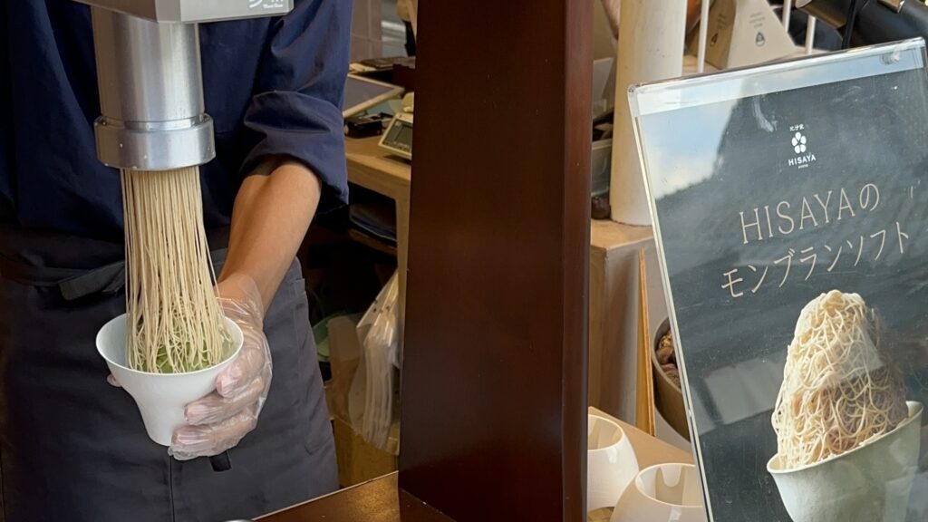 HISAYA CAFE 京都清水坂本店