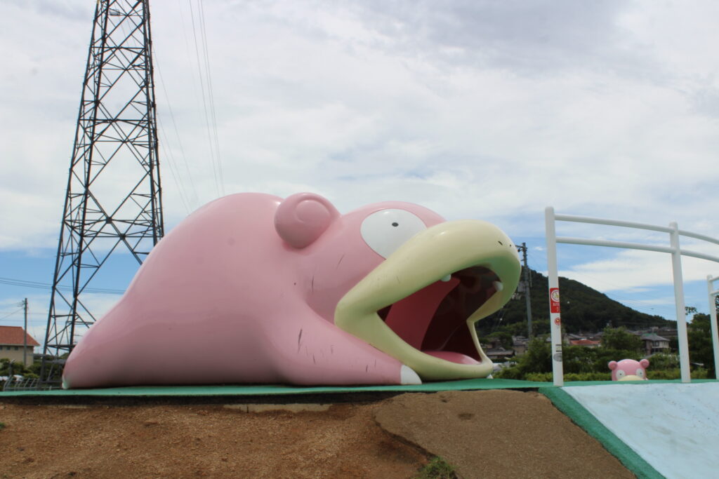 ヤドン公園