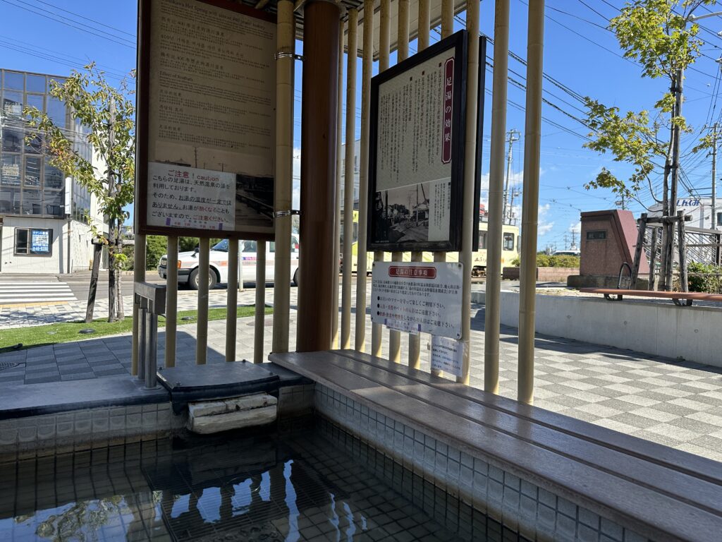 湯の川温泉『湯巡り舞台』の外観。