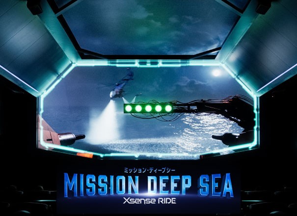 メッション・ディープシーのイメージ画像。