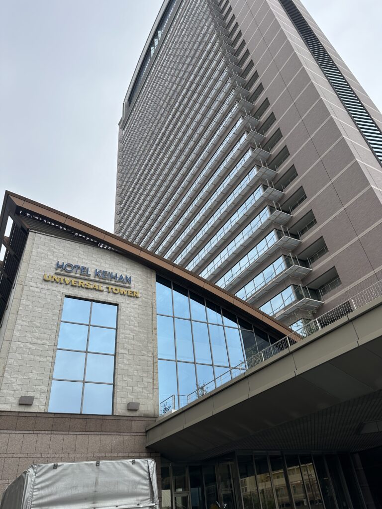 ホテル京阪ユニバーサル・タワー