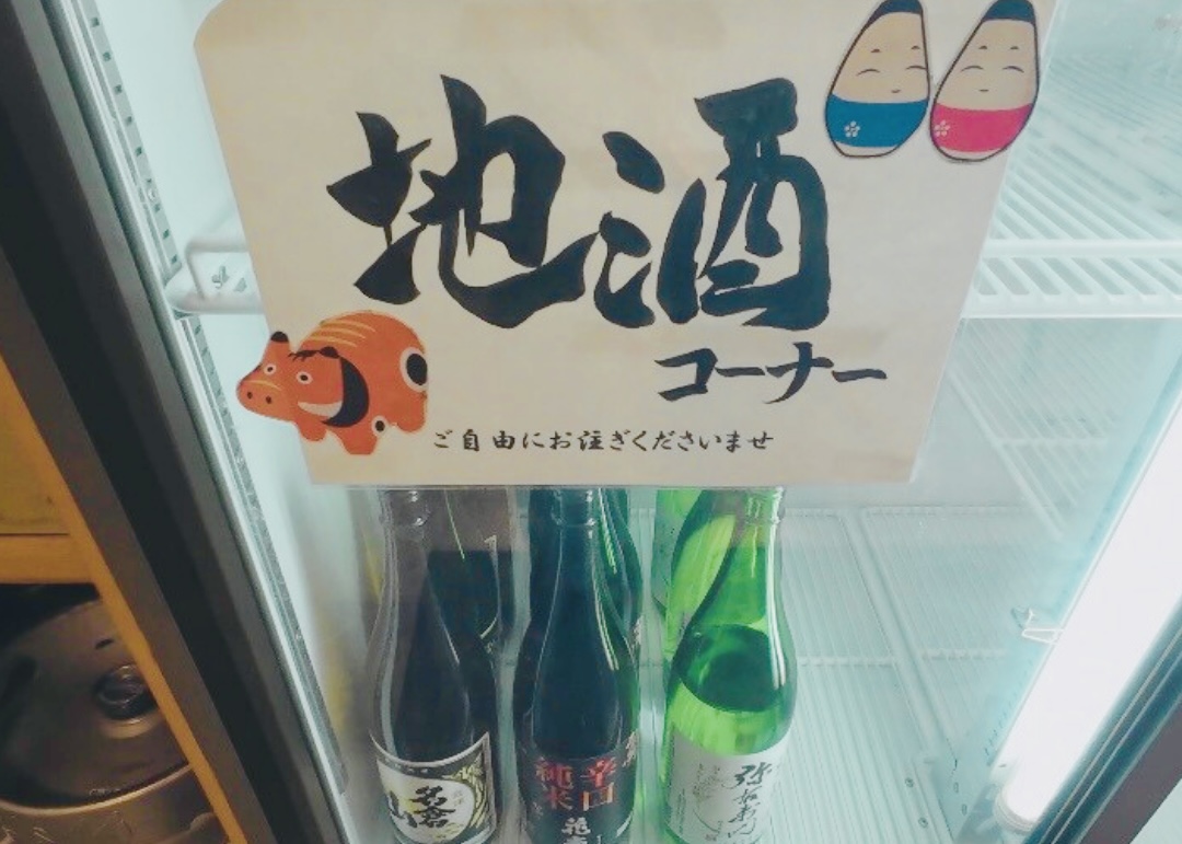 日本酒コーナー。