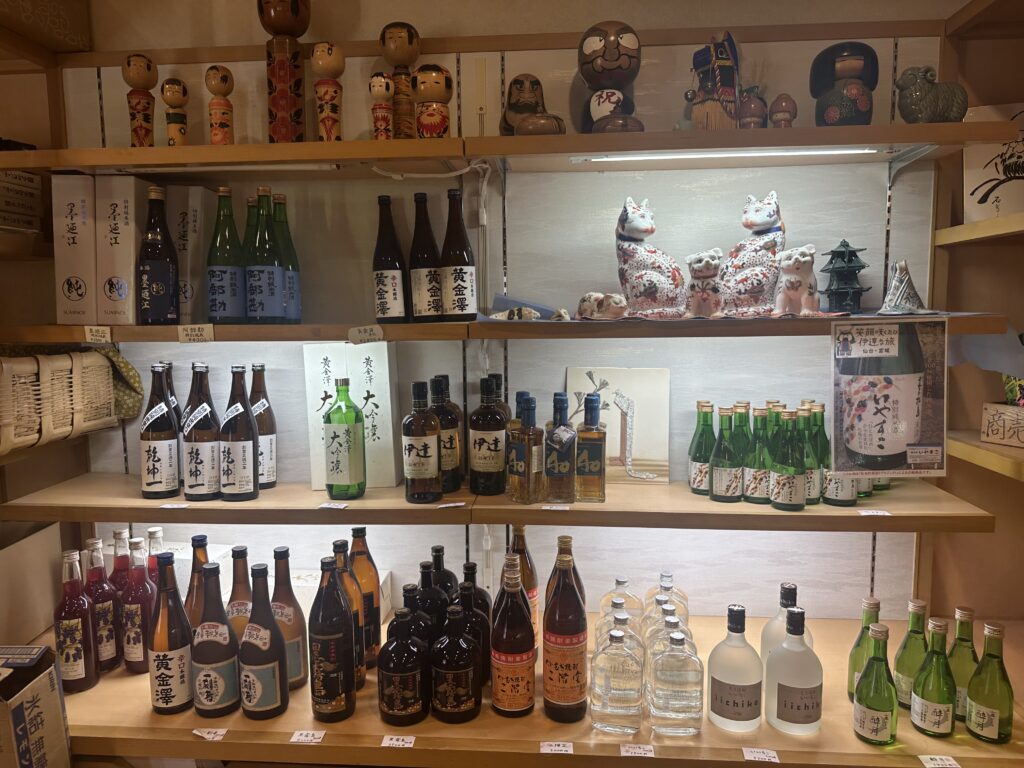 お土産所『はまゆう』