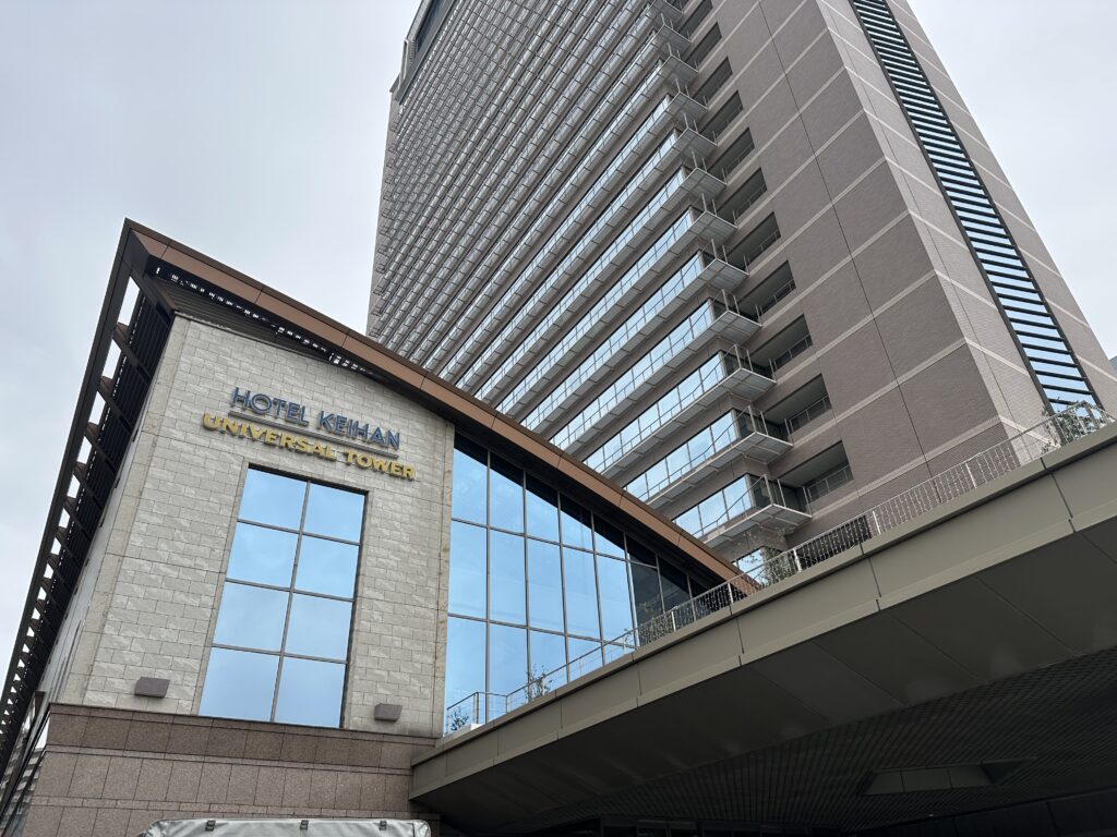 ホテル京阪ユニバーサルタワー