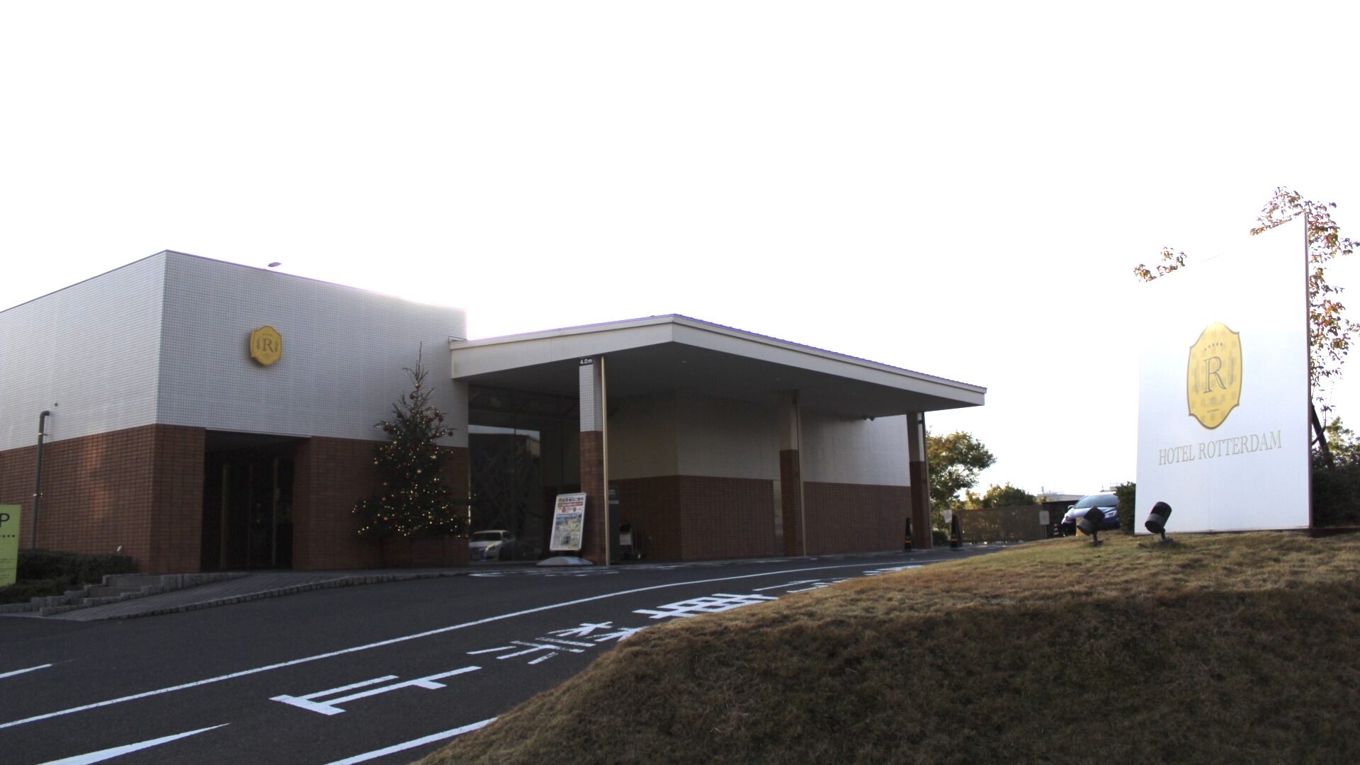 ロッテルダムのホテル正面。