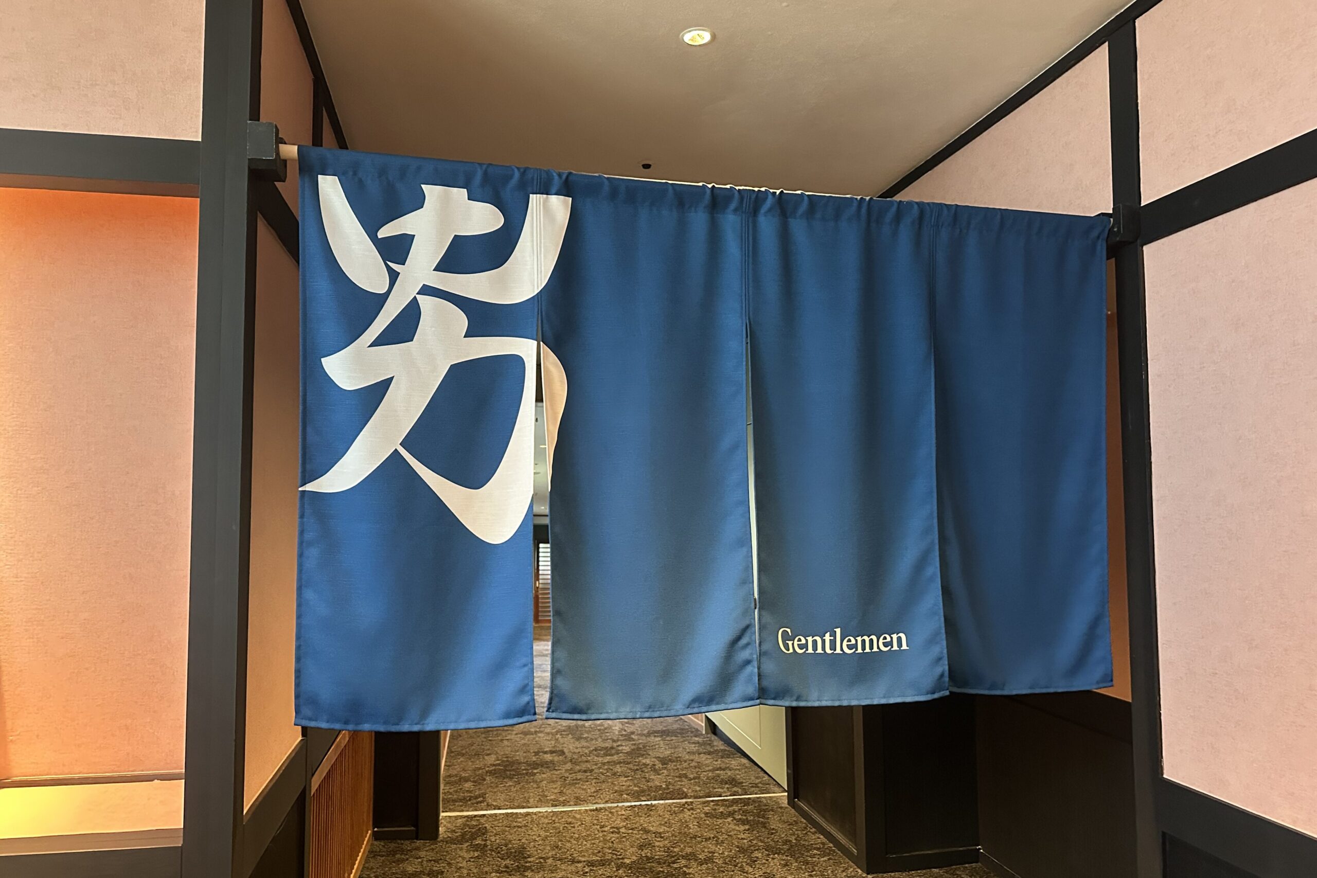 亀の井ホテル　草津リゾートの温泉。