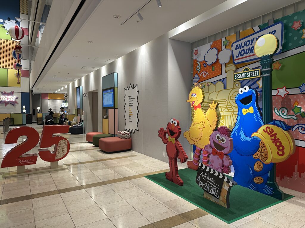 ホテル近鉄ユニバーサル・シティ