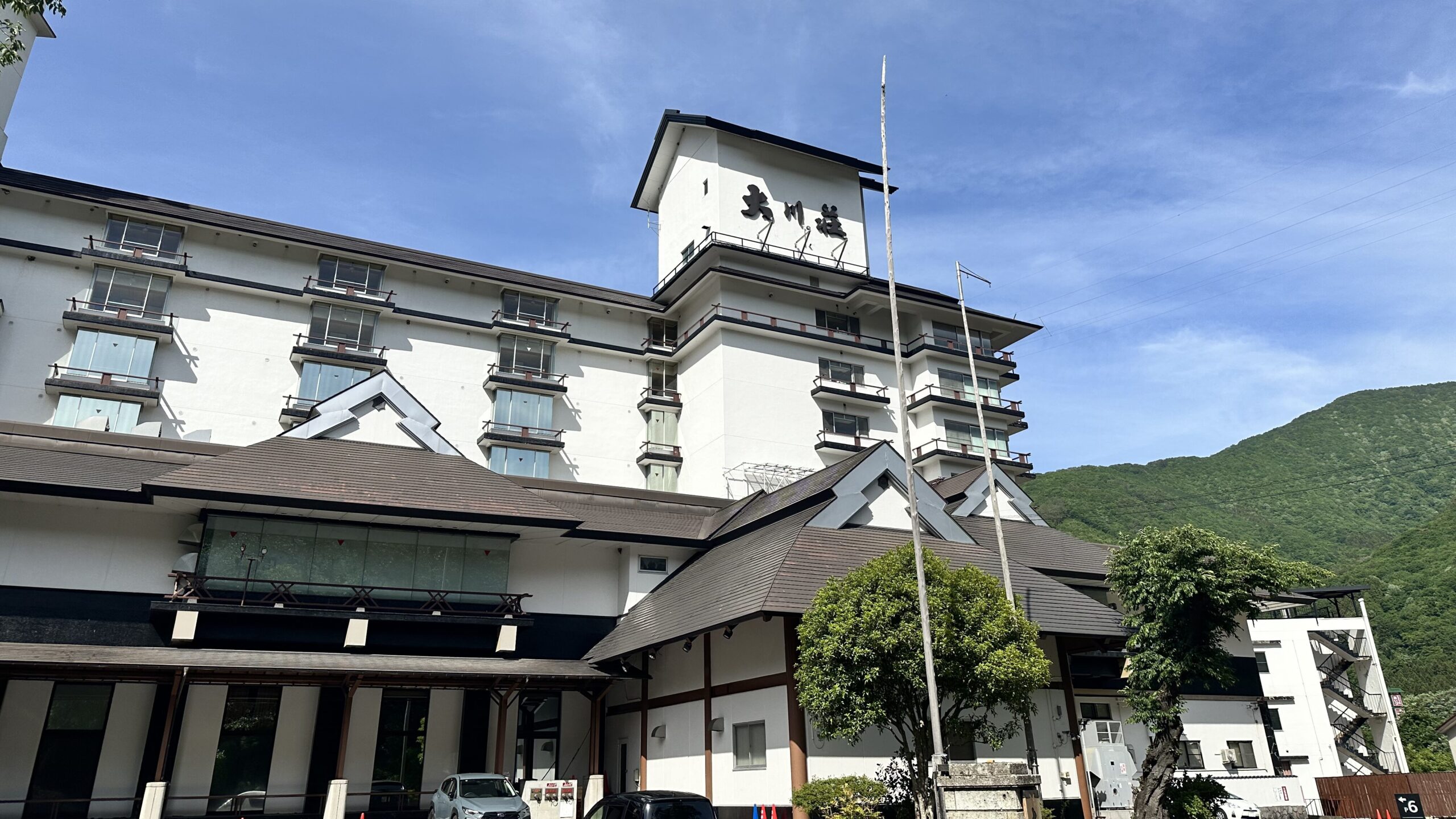 芦ノ牧温泉 大川荘。
