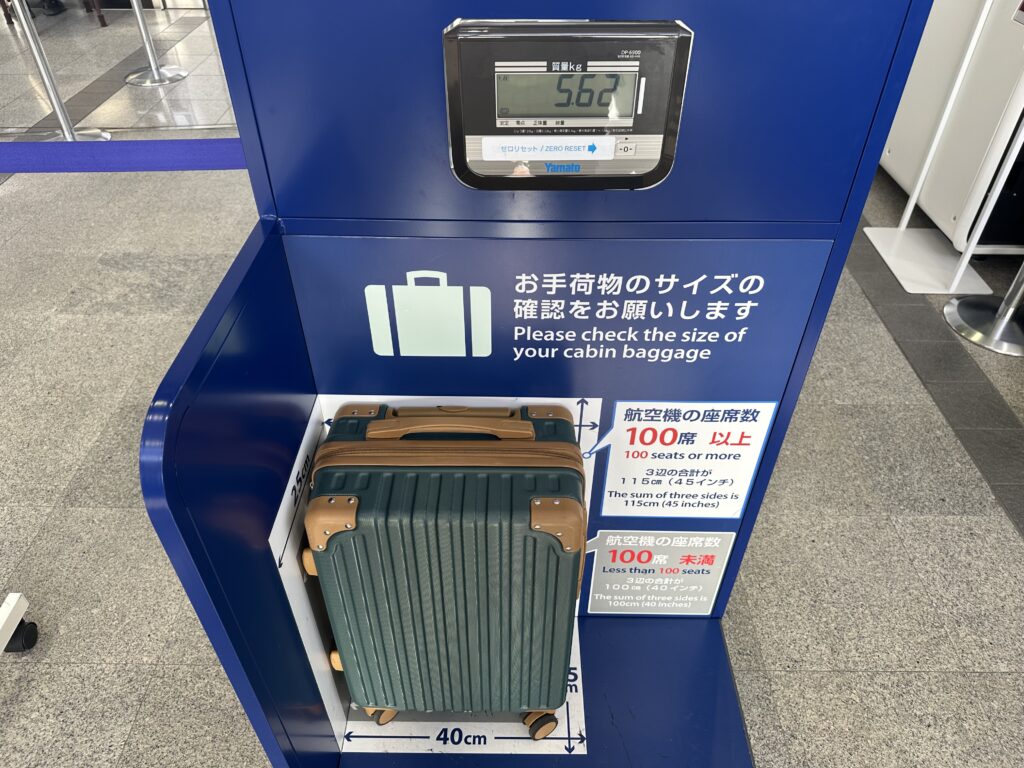 旅行で役立つキャリーケース