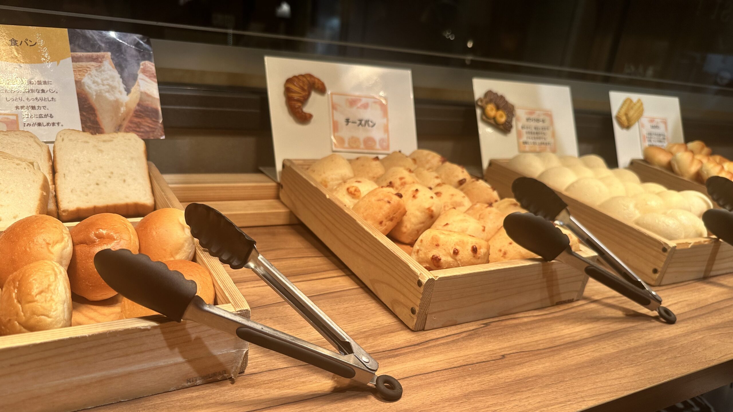 エルステージ高松の朝食会場