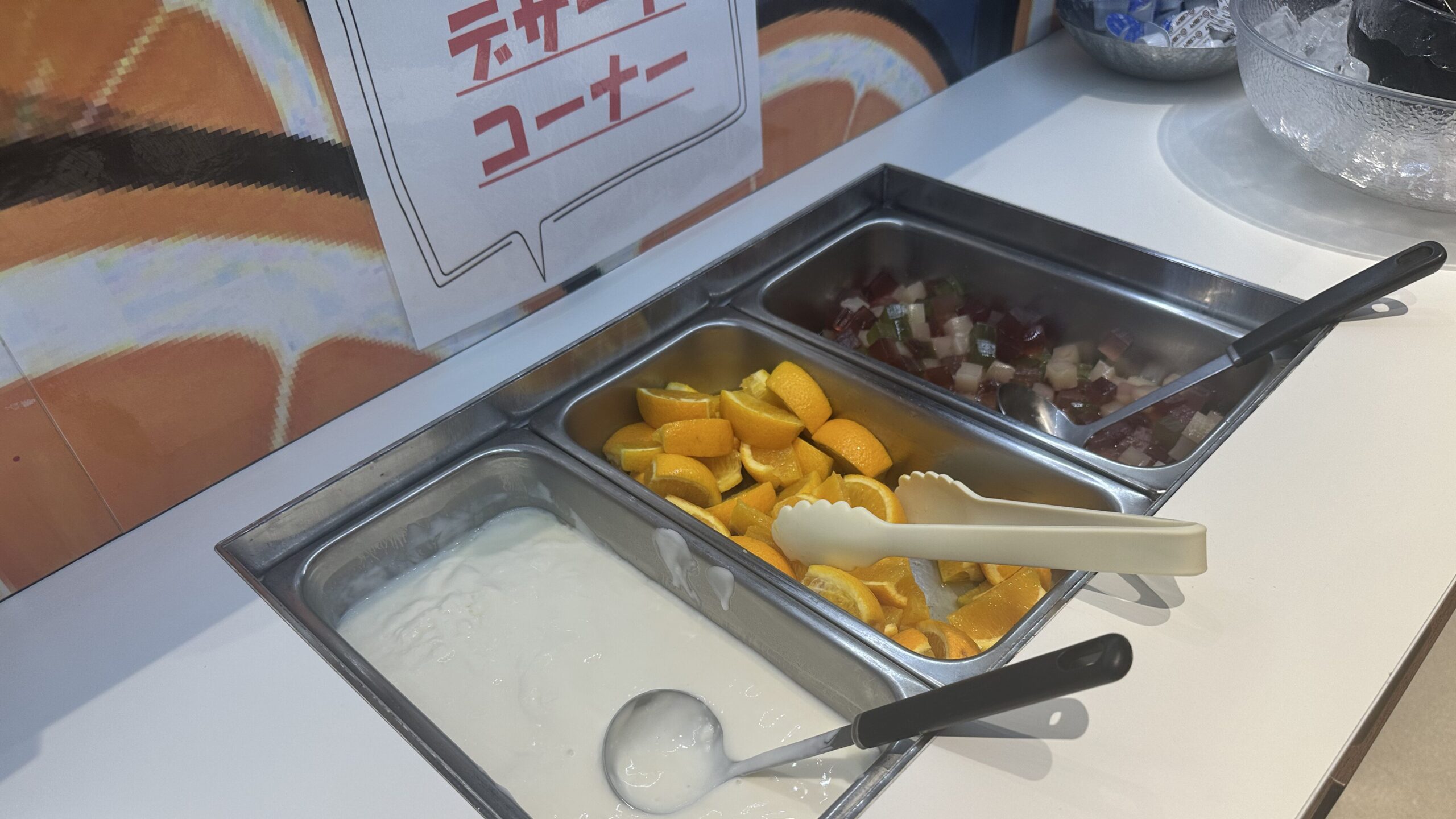 エルステージ高松の朝食会場