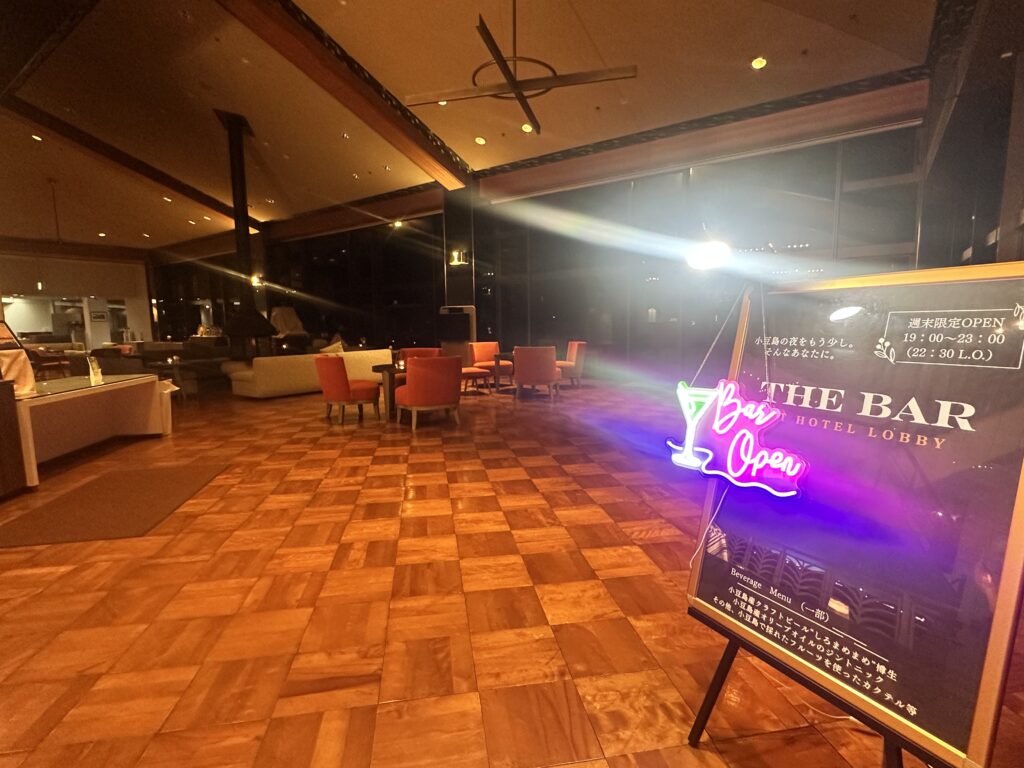 オリビアン小豆島　夕陽ヶ丘ホテル