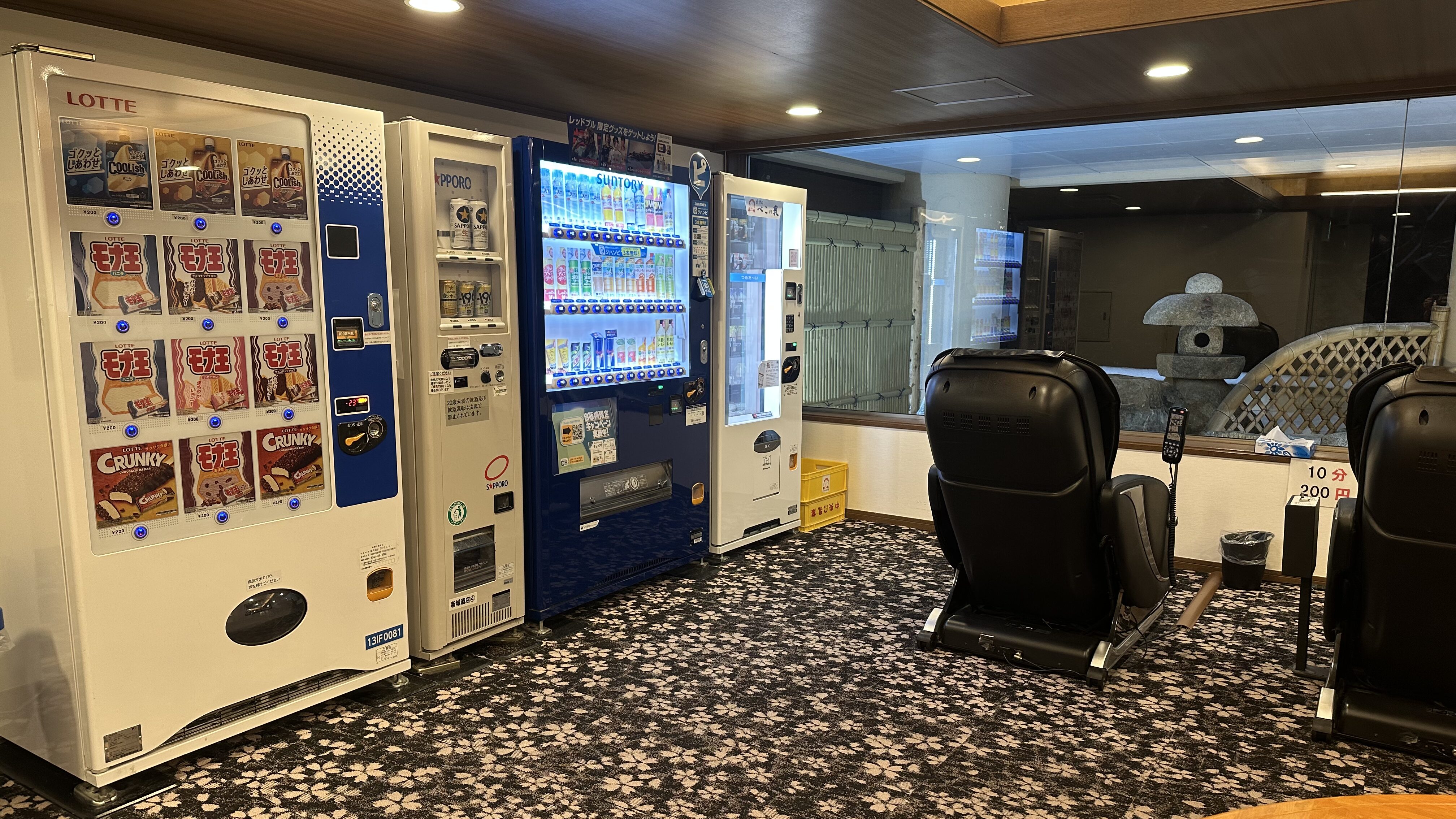 東山パークホテルの自販機。