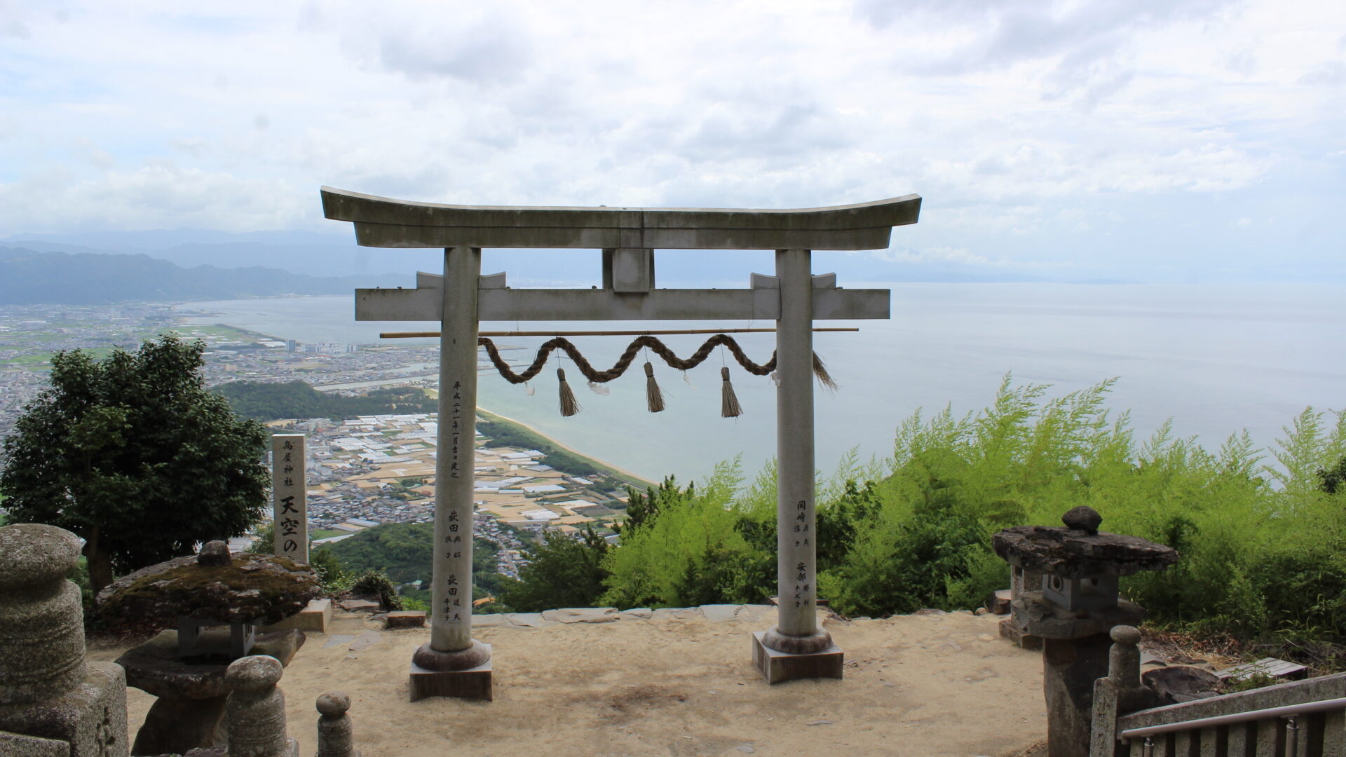 四国の高屋神社