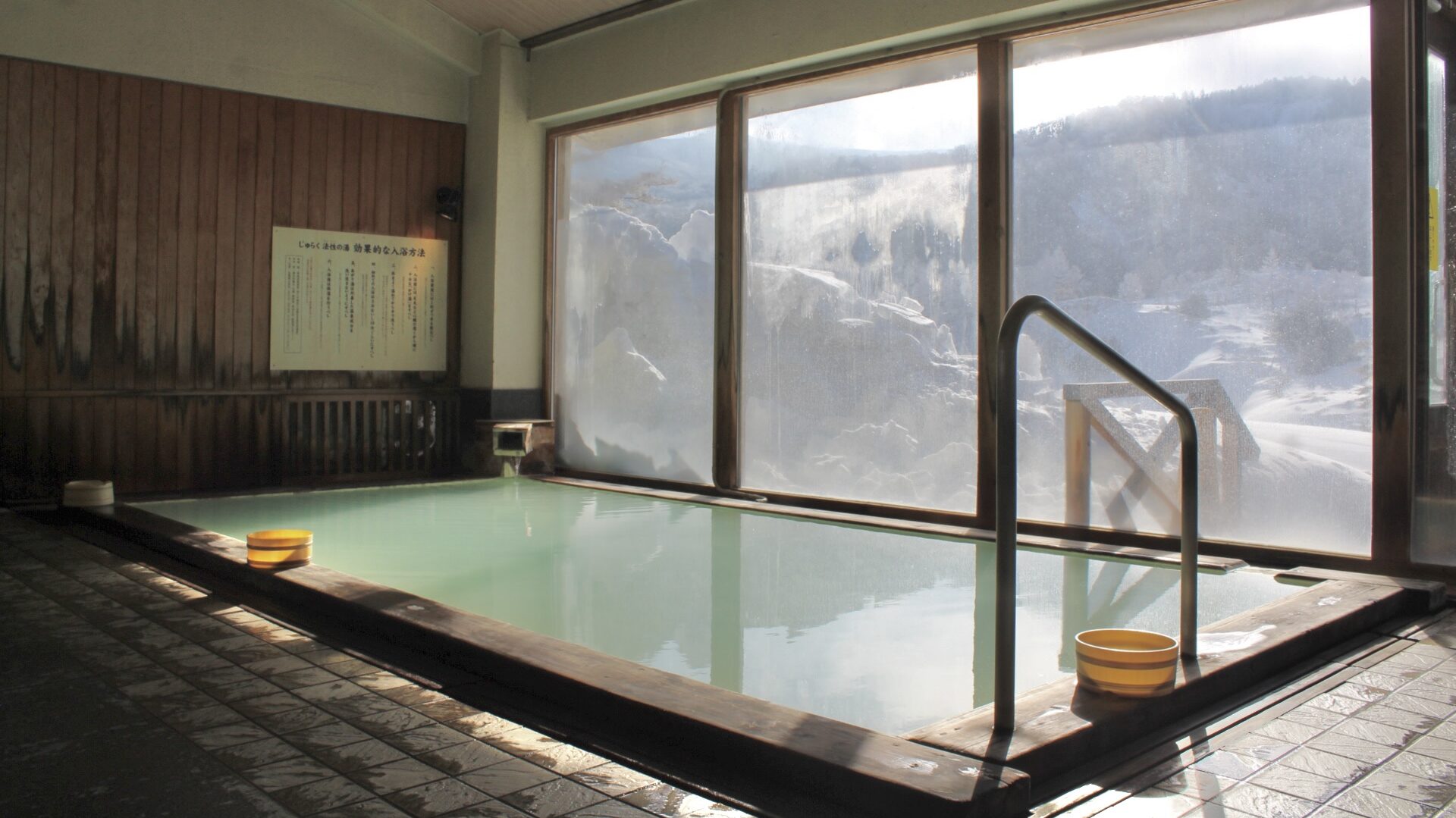 万座ホテルジュラクの内湯。